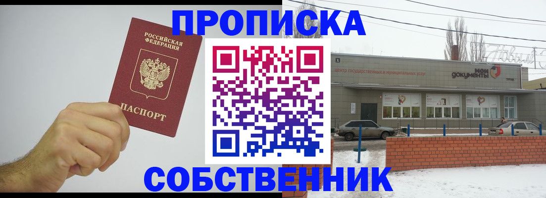 регистрация для дет. сада в Вичуге