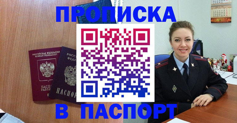 регистрация для дет. сада в Вичуге